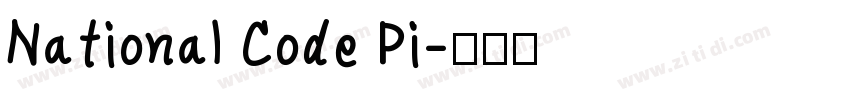 National Code Pi字体转换